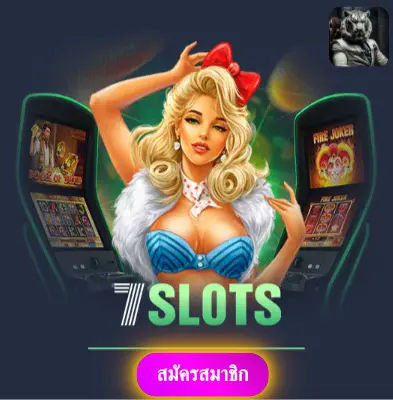 ALLBET24HR - เราให้ความมั่นใจ แจกเงินจริงทุกวัน